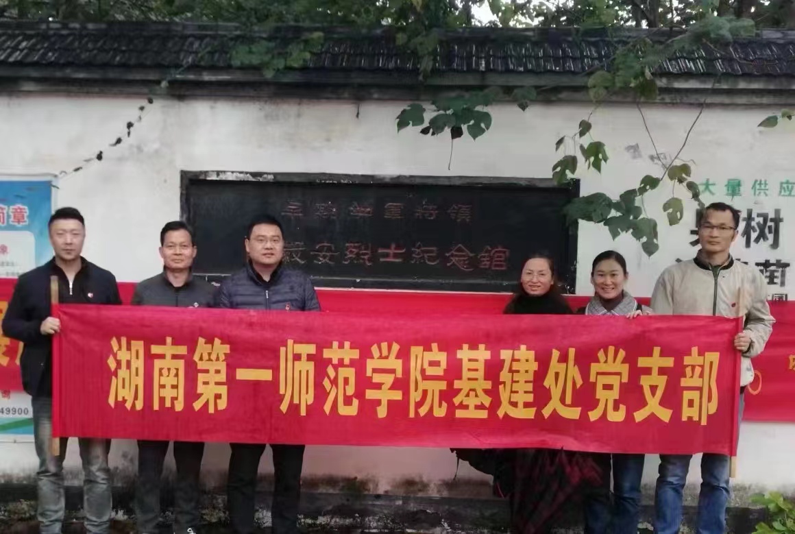 bevictor伟德官网