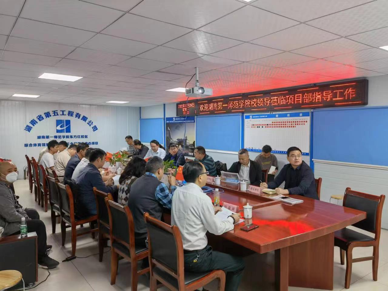 bevictor伟德官网